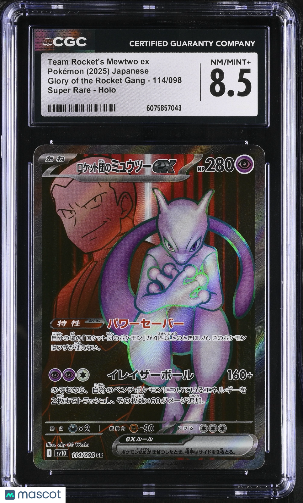 2025 Pokemon Team Rocket's Mewtwo ex Holo #114/098 Japanese CGC 8.5