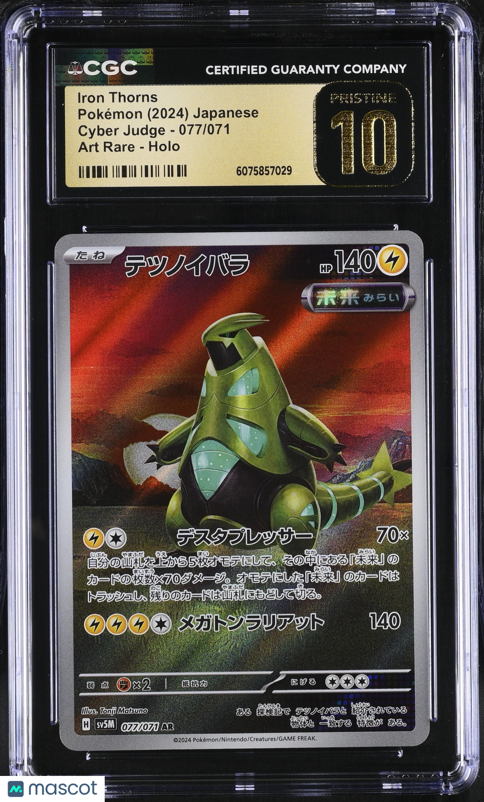 2024 Pokemon Iron Thorns Holo #077/071 Japanese CGC 10