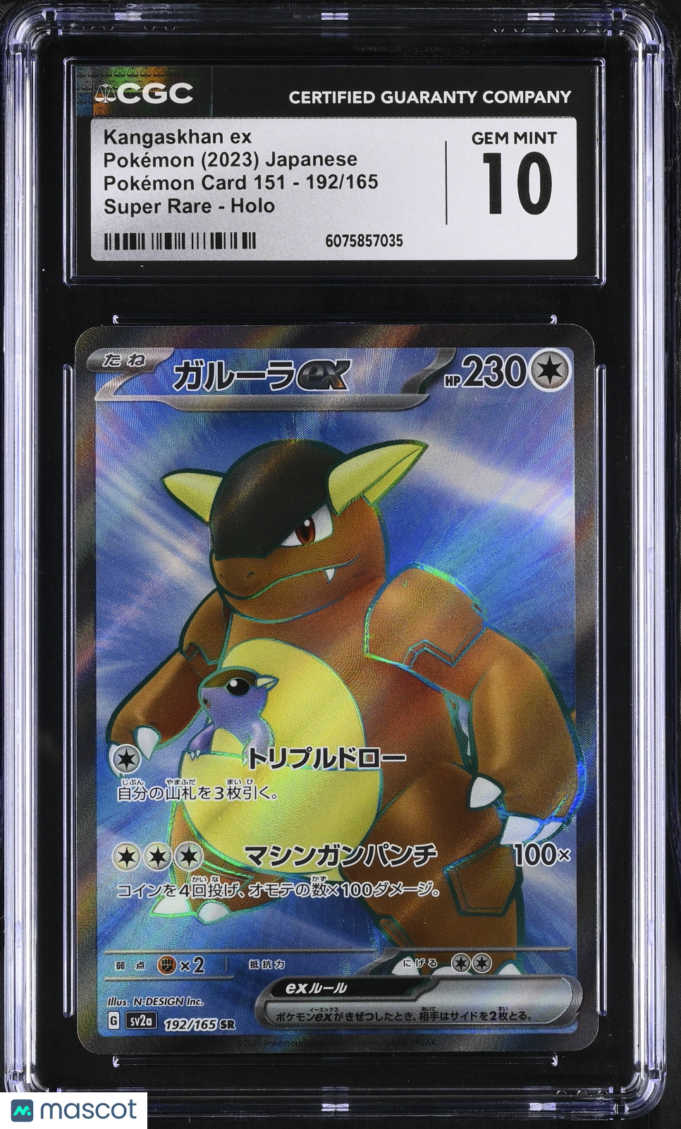 2023 Pokemon Kangaskhan ex Holo #192/165 Japanese CGC 10