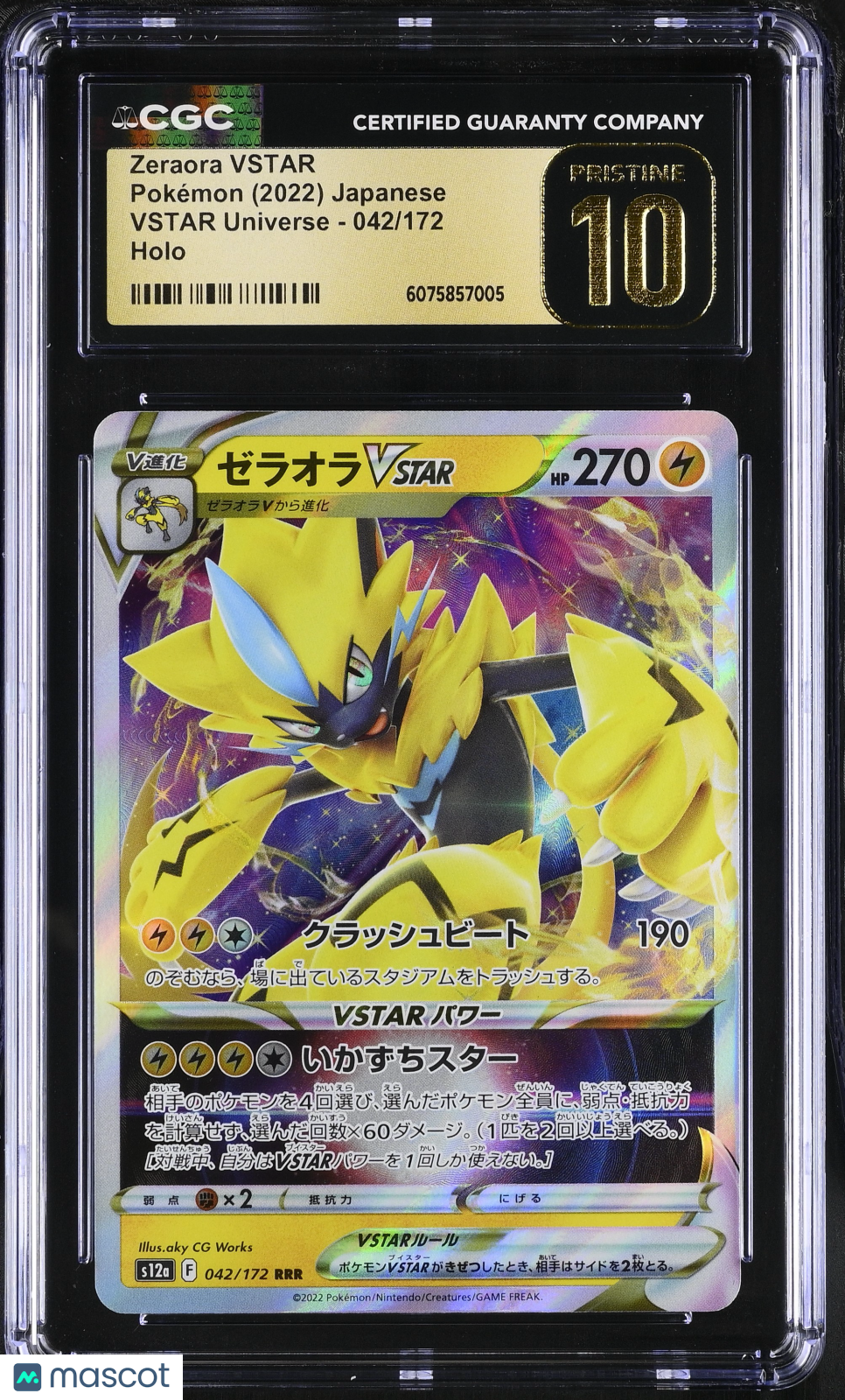 2022 Pokemon Zeraora VSTAR Holo #042/172 Japanese CGC 10