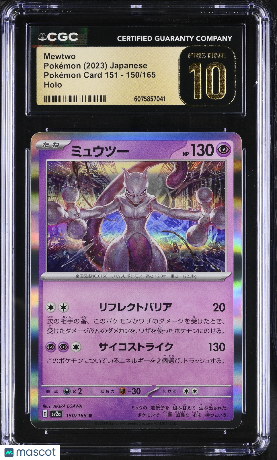 2023 Pokemon Mewtwo Holo #150/165 Japanese CGC 10