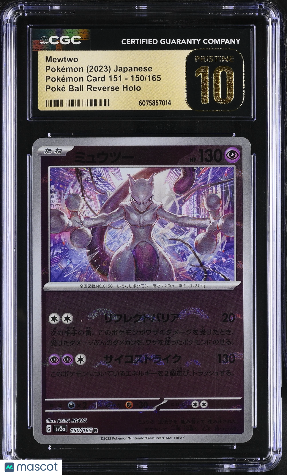 2023 Pokemon Mewtwo Poké Ball Reverse Holo #150/165 Japanese CGC 10 Pristine