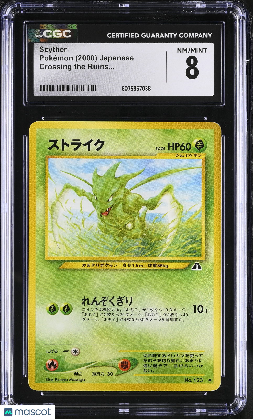 2000 Pokemon Scyther #123 Japanese CGC 8