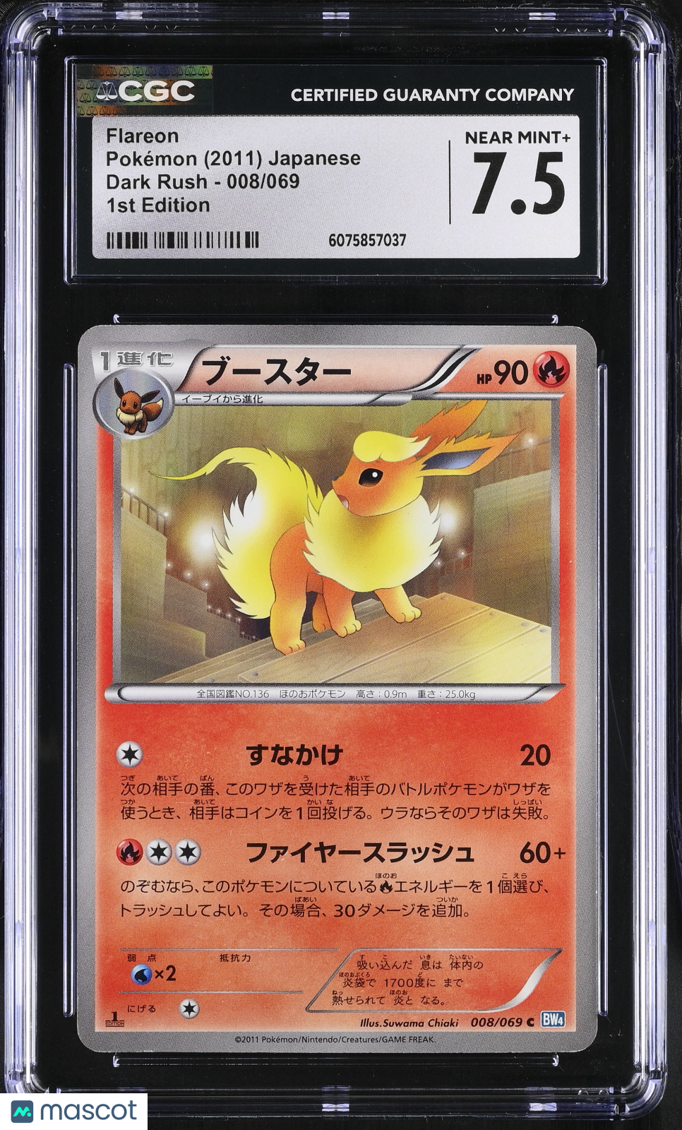 2011 Pokemon Flareon 1st Edition #008/069 Japanese CGC 7.5