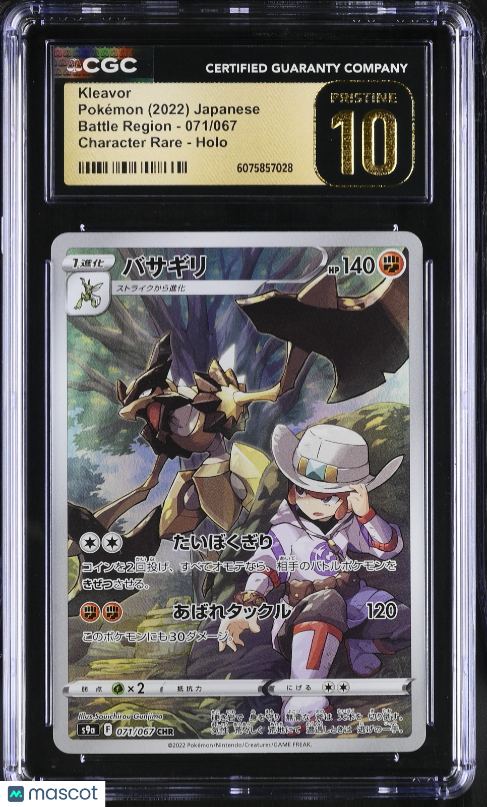 2022 Pokemon Kleavor Holo #071/067 Japanese CGC 10