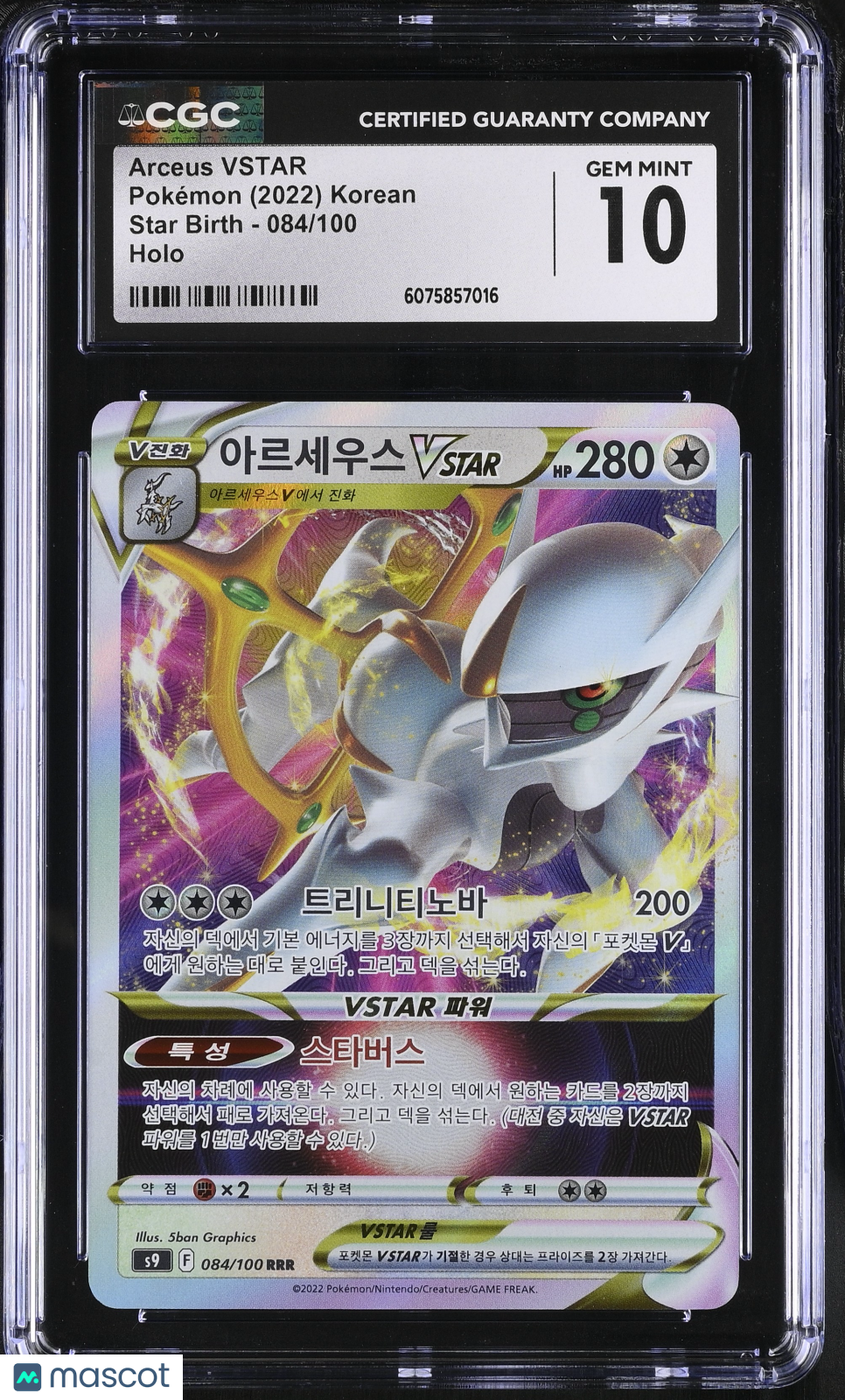 2022 Pokemon Arceus VSTAR Holo #084/100 Korean CGC 10