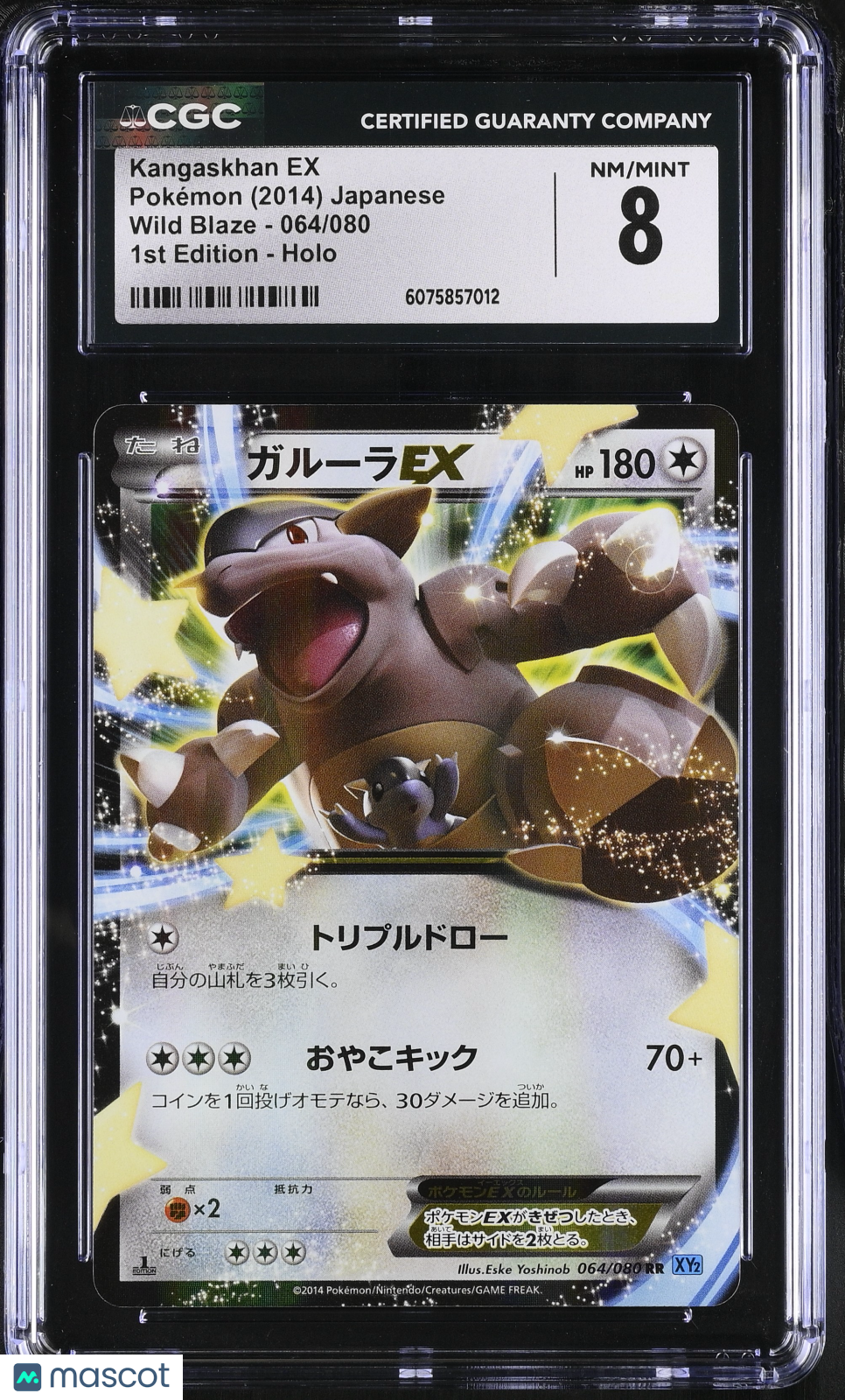 2014 Pokemon Kangaskhan EX Holo #064/080 Japanese CGC 8
