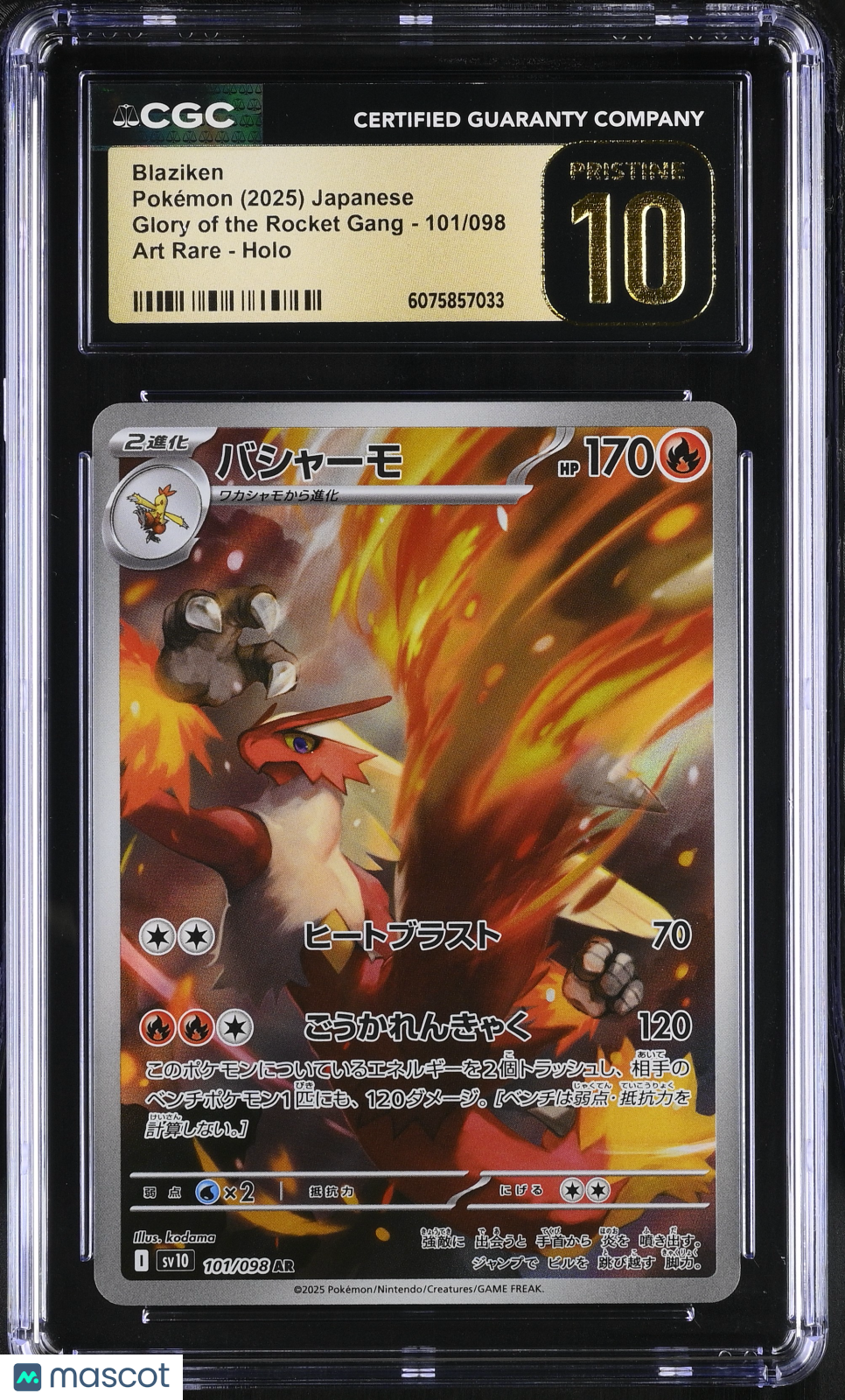 2025 Pokémon Blaziken Holo #101/098 Japanese Art Rare CGC 10 Pristine