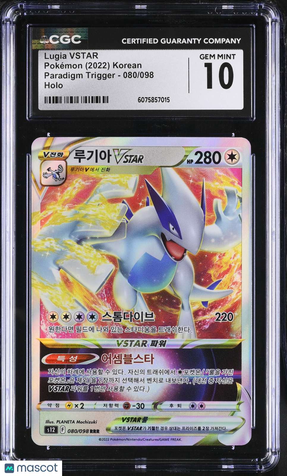 2022 Pokemon Lugia VSTAR Holo #080/098 Korean CGC 10