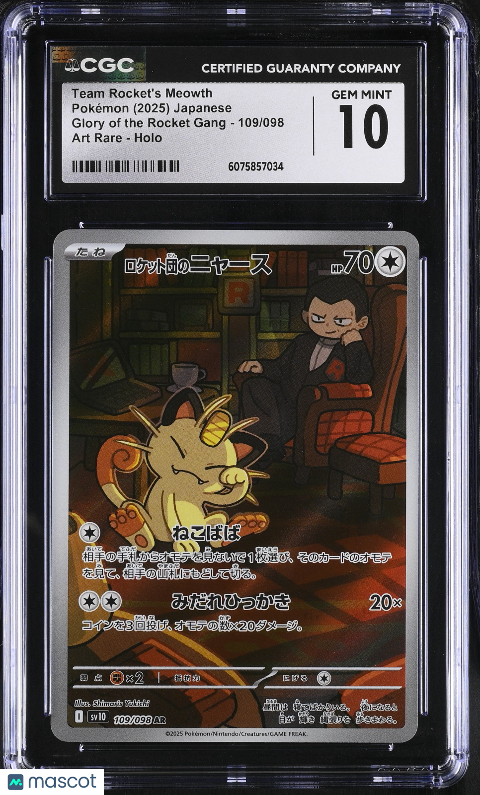 2025 Pokemon Team Rocket's Meowth Holo #109/098 Japanese CGC 10