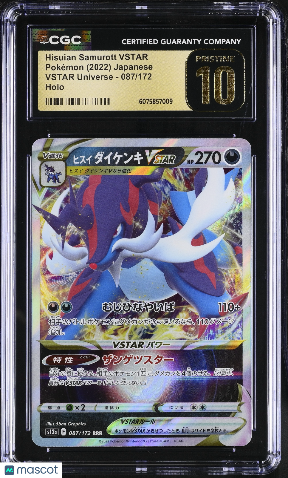 2022 Pokemon Hisuian Samurott VSTAR Holo #087/172 Japanese CGC 10