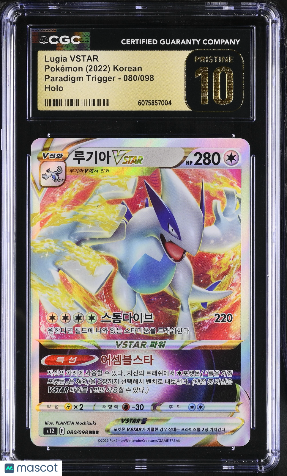 2022 Pokemon Lugia VSTAR Holo #080/098 Korean CGC 10